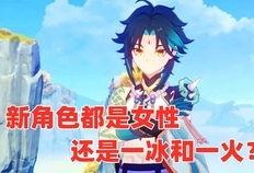 次神最新爆料,揭秘神秘事件背后的惊人真相！