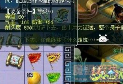 中决一套直播在线观看,精彩对决，激情在线