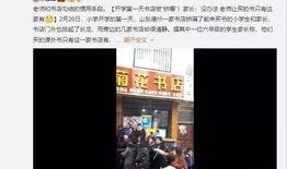 南阳学校爆料视频最新网站,揭秘校园内幕
