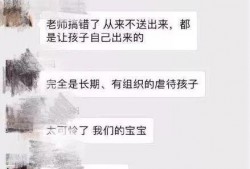 多多疑被同学爆料视频,真相背后引发热议