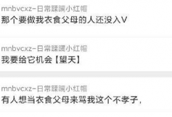 吃瓜爆料免费最新,吃瓜爆料免费，独家猛料大公开！