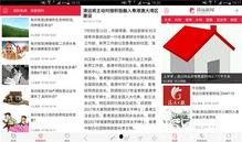 清远每日爆料新闻,聚焦热点事件，解码城市脉搏