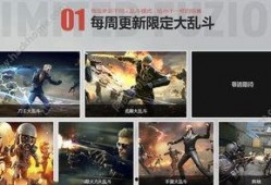 cf六月最新活动爆料