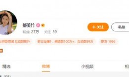 都美竹最新微博爆料,娱乐圈惊天秘密曝光！”