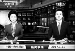 新闻联播幕后爆料