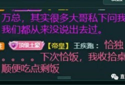 求佛哥技能爆料视频下载,视频爆料带你领略绝世神技