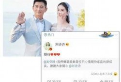 三分钟娱乐圈吃瓜图解