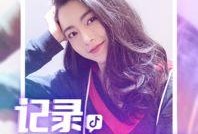 抖音刘姜胜男爆料视频,揭秘娱乐圈惊人内幕