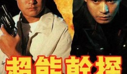 在线观看93干视频,一场网络迷雾中的视觉探险