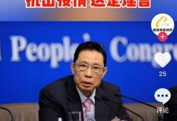 新闻爆料南阳最新消息疫情,多区域现新增病例，防控措施升级