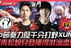 爆料狼队假赛视频,独家视频揭露惊人内幕