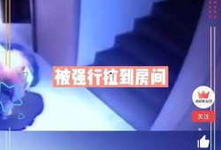 死水最新爆料消息视频播放,视频内容深度解析