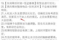 第五人格最新爆料辟谣大全,揭秘真相与谣言