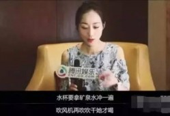 明星活化石爆料视频播放,独家爆料视频幕后故事