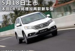 本田最新爆料车型图片