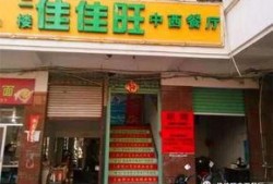 牛店最新尾箱爆料,最新爆料揭示惊人内幕