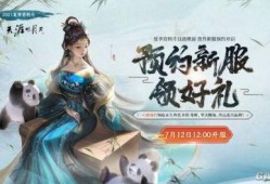 天涯明月刀ol最新爆料,江湖风云再起，神秘门派即将揭晓！