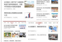 最新黑网爆料视频网站,视频网站暗藏惊人内幕